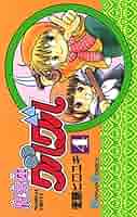 魔法陣グルグル 4 [DVD] DVD】TV 魔法陣グルグル 4 | アニメイト